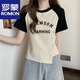 罗蒙（ROMON）纯棉短袖女t恤夏季大码女装胖妹妹正肩显瘦设计感小众不规则上衣 粉色【二师兄756】 4XL 【建议170-200斤】