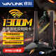 
Ruiyin WAVLINK1300M wireless network card e-sports desktop computer wifi receiver laptop desktop wifi transmitter high power drive-free router Gigabit 5g dual-band USB gaming 4-antenna_1900M upgrade model_high power_WL-WN693