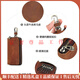 HRARET light luxury brand men's key bag genuine leather multi-function storage bag with change position zipper waist padlock bag k027 brown
