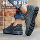 
Changxiang Huili 3522 low-top casual labor protection shoes men's soft sole non-slip wear-resistant canvas shoes outdoor hiking site lightweight working shoes store flagship rosy 39