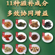 
Beijing Tongrentang Corn Scarf Tea Green Money Willow Mulberry Leaf Combination Tea Pueraria Root Burdock Root Middle-aged and Elderly Health Tea 1 box [expensive in shipping]