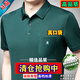 梦特娇真口袋短袖t恤男士polo衫桑蚕冰丝中年翻领休闲爸爸装上衣T 新款-866-兰色-【真口袋】 M 165码90-120斤