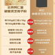 Beijing Tongrentang Organic Break-Wall Ganoderma Lucidum Spore Powder Gift Box for Elders Adults and Middle-aged and Elderly Enhanced Immunity 120 Bag Gift Box [Organic Certification Enhanced Immunity]