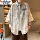 Meloban Pure Cotton atmable Student Kurzärmelte Hemd-Gradientenfarbe Herren Sommer Trendy Shirt Hong Kong Style Casual Fünf-Punkte-Ärmeljacke 898 Blau 3xl Referenz 160-180jin [Jin gleich 0,5 kg]