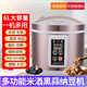 安质康黑蒜机发酵锅家用全自动7.5L大容量纳豆甜米酒酸奶发酵机 6L多功能