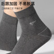 Seven Wolf Socks Men's Pure Cotton Summer Mid-Call Sweat-Absorbing and Breathable 7A Antibacterial and Antiodor Solid Color Thin Style Gentleman Socks
