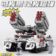 Yueyue National Defense Military Fernbedienungskontrolle gepanzerte Fahrzeug Panzer, die mit Lego -Blöcken kompatibel ist