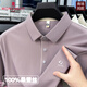 梦特娇桑蚕丝短袖t恤男士2025夏季新款高端品牌真丝polo衫半袖上衣服 MS15810-宝蓝 M 48[建议100-125斤]