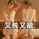 Desire for a try 2025 new sexy underwear sexy temptation dress pajamas women pure desire to take off their uniforms bed dating robe qqny white (nightskirt + T-trousers) + 9756 hollow mesh suit single size (suggested 80-125 Jin [Jin equals 0.5 kg])
