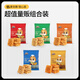 Three Squirrels Simply Noodle 50 Packs, Dried instant noodles puffed childhood nostalgic crushed noodles casual snacks 1000g