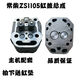 单缸柴油机配件S195Zs1100ZS1105Zs1110/1115缸头气缸盖总成 32/35缸盖总成