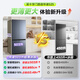 Hualingmei's 503L cross double-door four-door refrigerator 60cm ultra-thin energy-saving large capacity first-class energy efficiency variable frequency air-cooled frost-free HR-525WSP national subsidy