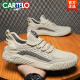 卡帝乐鳄鱼（CARTELO）椰子男鞋夏季透气网面薄款耐磨运动休闲百搭飞织网鞋男款潮鞋春秋 9893米色 39