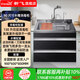 Xinfei (Frestec) integrated sink dishwasher, nano-titanium-plated hand-made vegetable basin, sink disinfection cabinet integrated household stainless steel integrated washing center with optional ultrasonic fruit and vegetable cleaning 90 size sink disinfection cabinet integrated - 130 liters