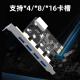 The superior PCI-E Gigabit network card desktop to DP computer PCIE built-in wired network host case independent expansion card rj45 online game expansion adapter panel PCIE to USB3.0 expansion card [applicable to x4/8/16]