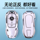 霞想奔驰钥匙套C260L车E300L壳GLC扣A200L包C200男GLA女GLB220汽车GLE