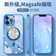 Belle ligne de dix cents (MSMF) chiot Apple 16pro Case de téléphone mobile mignon iPhone 14plus Nouveau 12 Puppy-MF12157w iPhone 16