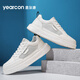 Yierkang Herrenschuhe Casual Board Schuhe Herrenhöhen verstärkten, atmungsaktives und nicht müde Füße bequeme Sportschuhe weiche Sohle-Kee-resistente, vielseitige weiße Schuhe Beige/schwarz 4884 39