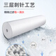 Suitable for A4/A6 Angel water purifier filter element J1205-R0B8C J1105 2375 Package 6: Full set of five-level 75G (J1105/J2305/1