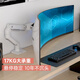 Aigesg Ergotron Aigeshg HX Hx-Bildschirmmonitor Halterung 57 '' Ultra-großer Bildschirmhebedarm E-Sport Roboterarm Hellweiß 45-693-216 (Tabellenclip-Typ + Perforated-Installation)