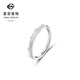 Caibai Jewelry Platinum Ring Pt950 Fashion Bamboo Splicing Ring Versatile Fashion Living Ring Price BJ Platinum Ring Approximately 2.68g