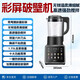 Wall Breaker HDKPBAX12801 Haushalt kleiner Sojamilchmaschinen Vollautomatische Kochmaschine Juicer Integrierter Haier Wall Breaker HPB-X117ASZ