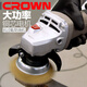 Crown CT13566 Multifunción Corte de molinillo de ángulo de alta potencia, molienda y pulido CT13489-230 mm 2600W