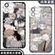 Comics coréens core au bord de l'eau Night Fan Peripheral Phone Case adapté à Huawei Honor Oppovivo Xiaomi Apple 15 [Maoyan] Waterside Night E16852 Huawei Honor Series Model Envoyer des remarques au service à la clientèle