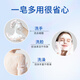 Hongwei mutton fat soap early adopter soap for face washing, bathing and bathing three-in-one oil control and blackhead cleansing soap Douyin same style