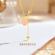 Lukfook Jewelry 18K gold Chopard chain simple love pendant Y chain colored gold plain chain necklace G09J0004DS total weight 3.57 grams rose color widened version
