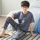 EMBERLOVE儿童睡衣男孩家居服男童青少年夏季薄款大童春秋纯棉短袖长裤套装 N淡蓝细条纹【短长】 130 【14码125-135cm 45-55斤】