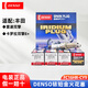 Diancase Original Iridium Platinum-Zündkerze FC16HR-Q8 3524 an Zhixuan Camry Asian Dragon Wilander FC16HR-Q8 3524 (1 Pin) angepasst