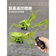 Jiatuling Remote Control Mantis Simulación eléctrica Juguetes Douyin Prank Artifact Cockroach Los niños pueden mover los animales de rastreo de araña [Versión clásica - Control remoto Ladybug] Modelo rojo 9922+ Estándar oficial
