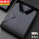 Hengyuanxiang high-end mulberry silk short-sleeved T-shirt men's lapel summer silk thin section middle-aged high-end striped polo polo shirt 13691# Green XL 52 Recommended 140-155 Jin Jin equals 0.5 kg Hengyuanxiang high-end mulberry silk short-sleeved T-shirt men's lapel summer silk thin section middle-aged high-end striped polo polo shirt 13691# Green XL 52 Recommended 140-155 Jin Jin equals 0.5 kg