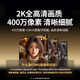 绿联（UGREEN）USB电脑摄像头视频外置摄像头直播办公面试网课摄像高清双麦克风 2K 桌面立式+麦克风CM826