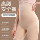 【孙*怡同款】夏季瘦腿无痕瘦身防走光安全裤欧若风高腰收腹裤女 黑色 M/L（100-125斤）