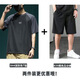 FHHUABD2024冰丝网眼插肩袖短袖T恤男夏季宽松大码薄款透气速干运动上衣 【冰丝速干】844黑色T恤 4XL 【建议180-200斤】