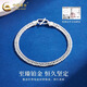 China Gold (CHINA GOLD) PT950 Platinum Cuban Chain Horsewhip Bracelet for Women New Platinum Valentine's Day Birthday Gift for Girlfriend and Wife Platinum Cuban Bracelet About 13.2g