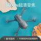 外星人【国家补贴】航拍无人机高清专业8K智能无人机入门级成人版航拍机无刷电机遥控飞机 JY05双电