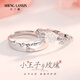 Shenglanxin sterling silver couple ring 999 pure silver pair ring light luxury high-end design birthday Chinese Valentine's Day gift for girlfriend Free engraving The Little Prince and the Rose Type A