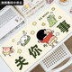 
Umipa Mouse Pad Crayon Shin-shirt Extra Large Computer Desk Raised Appearance Office Keyboard Pad Dirty Resistant and Washable Students ZZ-2694/Shin Shin-shirt 80cm*30cm Thick 2mm