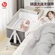Youlebo [Nouveau produit] Cribe avec table à couches épisser Big Baby Baby Multi-Fonctional Baby Caxing Artefact New-Born Cradle Sleeping, peut soulever et baisser le berceau [Table des couches + pad brun + moustique net