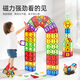 Magic Magnetic Player (MAGPLAYER) Color Window Magnetic Child Toys 158 pieces containing 4 cars magnetic building block puzzles for boys and girls aged 3-6 years old