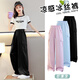 Yoyo one girls' pants summer thin overalls 2025 new children's ice silk sports summer wear big children's casual wide-leg pants 9889 white + 15029 pink purple (no shoes) 130 130cm