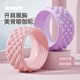 Langwei yoga wheel to open shoulders and beautify back, fitness back-bending roller, foam shaft, meridian dredging roller, home Pilates ring, Monet powder
