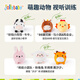 
jollybaby baby blind box sucking house toys educational early childhood education gift for children aged 0-3 farm pastoral house