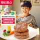 Daxi Dimu Houen's pickled and delicious children's breakfast Angus pure beef patty hamburger veal steak 600g (12 slices)