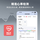 乐福（LEFU）智能体脂秤 体重秤称重电子秤人体 减肥健身专用高精准测量 大秤面核心数据显示 人体健康数据监测