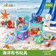 jollybaby【海洋早教八件套】布书手抓球安抚挂件跳跳球 0-3 岁益智玩具 魔术贴趣味撕撕书 海洋主题