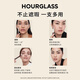 HOURGLASS Zhong Chuxi's same style hourglass seamless concealer for dark circles, acne marks and tear troughs as a gift for girlfriend 6ml Sand off-white